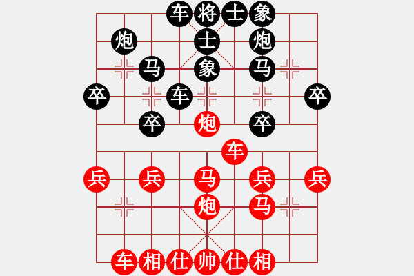 象棋棋譜圖片：三門業(yè)余周勝紅先負(fù)三門俞云濤 - 步數(shù)：30 