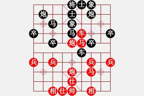 象棋棋譜圖片：三門業(yè)余周勝紅先負(fù)三門俞云濤 - 步數(shù)：40 