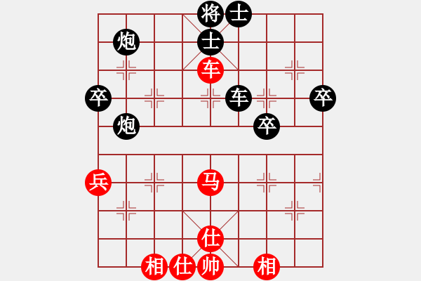 象棋棋譜圖片：三門業(yè)余周勝紅先負(fù)三門俞云濤 - 步數(shù)：60 