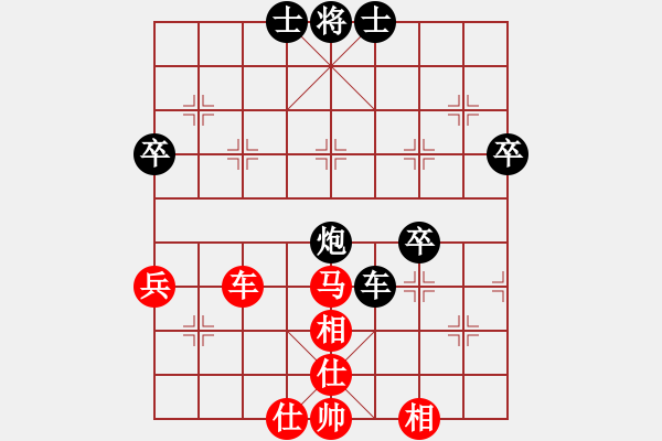 象棋棋譜圖片：三門業(yè)余周勝紅先負(fù)三門俞云濤 - 步數(shù)：70 