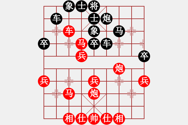 象棋棋譜圖片：紫薇花對(duì)紫微郎 和 笑傲QQ - 步數(shù)：40 