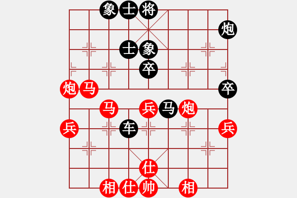 象棋棋譜圖片：紫薇花對(duì)紫微郎 和 笑傲QQ - 步數(shù)：60 