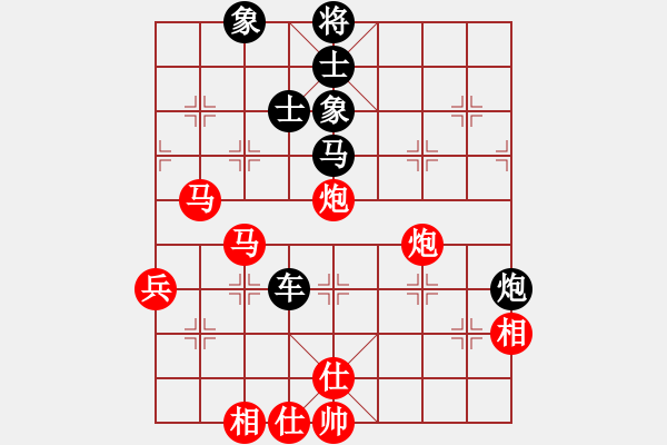 象棋棋譜圖片：紫薇花對(duì)紫微郎 和 笑傲QQ - 步數(shù)：70 