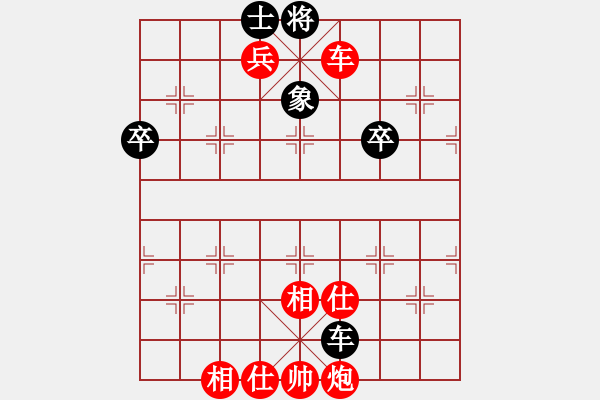 象棋棋譜圖片：象棋愛好者挑戰(zhàn)亞艾元小棋士 2023-01-03 - 步數(shù)：90 