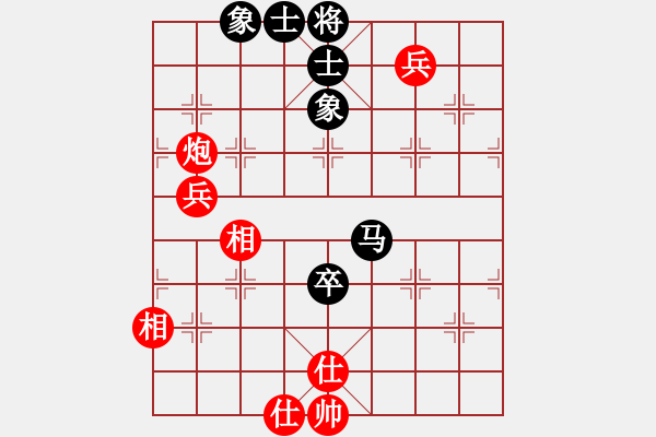 象棋棋譜圖片：為愛(ài)旅行(9段)-和-應(yīng)天(7段) - 步數(shù)：100 