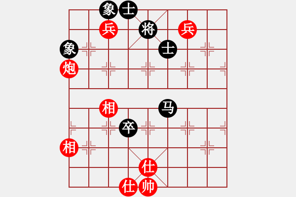 象棋棋譜圖片：為愛(ài)旅行(9段)-和-應(yīng)天(7段) - 步數(shù)：110 