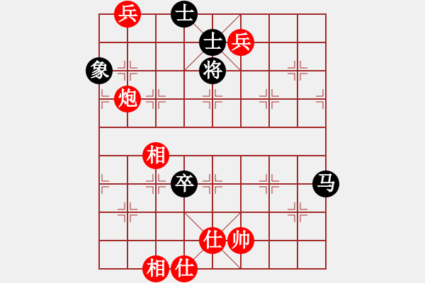 象棋棋譜圖片：為愛(ài)旅行(9段)-和-應(yīng)天(7段) - 步數(shù)：130 