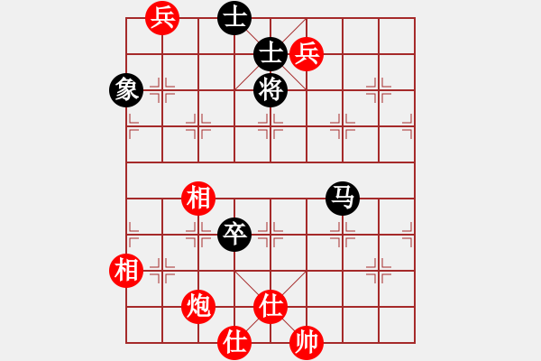 象棋棋譜圖片：為愛(ài)旅行(9段)-和-應(yīng)天(7段) - 步數(shù)：140 