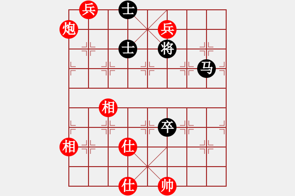 象棋棋譜圖片：為愛(ài)旅行(9段)-和-應(yīng)天(7段) - 步數(shù)：150 