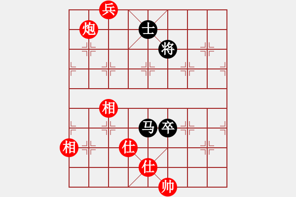 象棋棋譜圖片：為愛(ài)旅行(9段)-和-應(yīng)天(7段) - 步數(shù)：160 