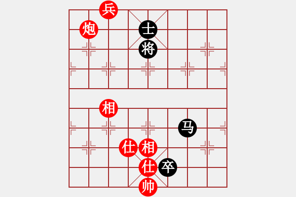 象棋棋譜圖片：為愛(ài)旅行(9段)-和-應(yīng)天(7段) - 步數(shù)：170 