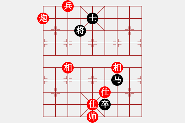 象棋棋譜圖片：為愛(ài)旅行(9段)-和-應(yīng)天(7段) - 步數(shù)：180 