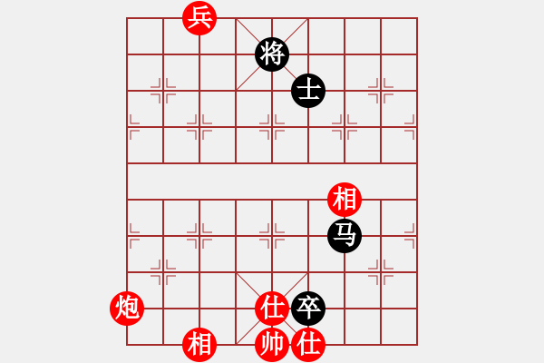 象棋棋譜圖片：為愛(ài)旅行(9段)-和-應(yīng)天(7段) - 步數(shù)：190 