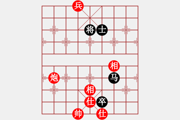 象棋棋譜圖片：為愛(ài)旅行(9段)-和-應(yīng)天(7段) - 步數(shù)：200 