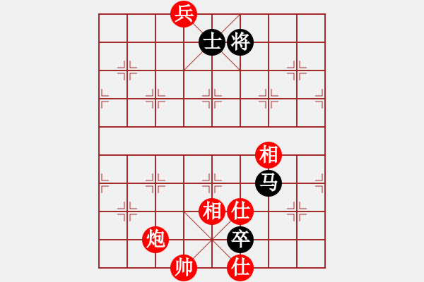 象棋棋譜圖片：為愛(ài)旅行(9段)-和-應(yīng)天(7段) - 步數(shù)：210 