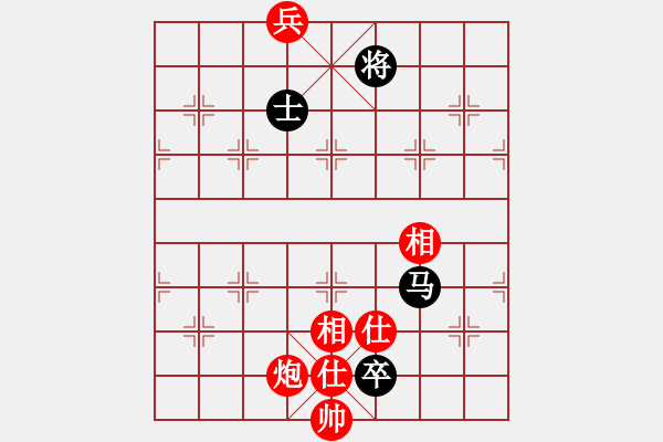 象棋棋譜圖片：為愛(ài)旅行(9段)-和-應(yīng)天(7段) - 步數(shù)：220 