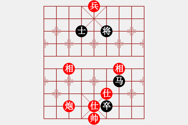 象棋棋譜圖片：為愛(ài)旅行(9段)-和-應(yīng)天(7段) - 步數(shù)：230 