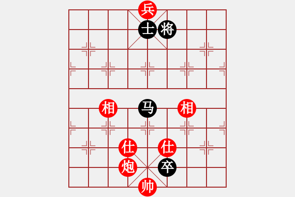 象棋棋譜圖片：為愛(ài)旅行(9段)-和-應(yīng)天(7段) - 步數(shù)：240 