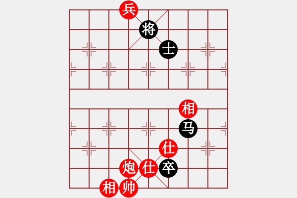 象棋棋譜圖片：為愛(ài)旅行(9段)-和-應(yīng)天(7段) - 步數(shù)：250 