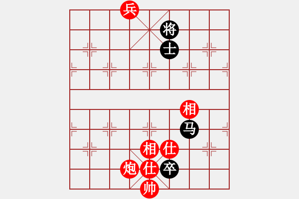 象棋棋譜圖片：為愛(ài)旅行(9段)-和-應(yīng)天(7段) - 步數(shù)：260 