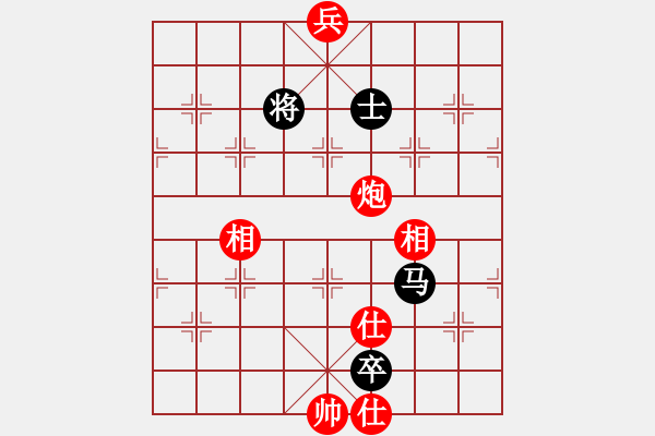 象棋棋譜圖片：為愛(ài)旅行(9段)-和-應(yīng)天(7段) - 步數(shù)：270 