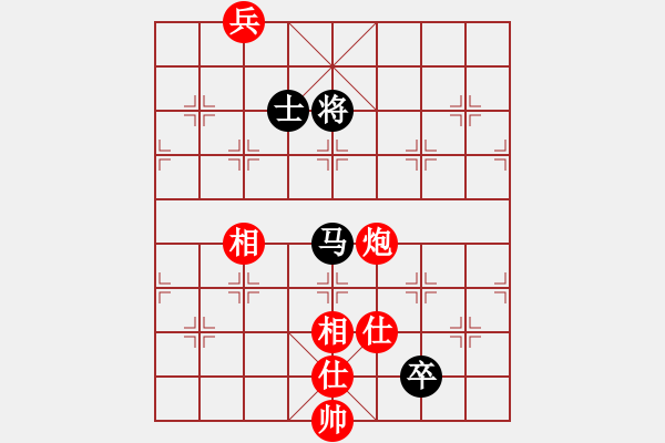 象棋棋譜圖片：為愛(ài)旅行(9段)-和-應(yīng)天(7段) - 步數(shù)：280 