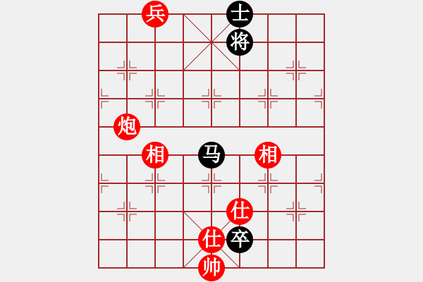 象棋棋譜圖片：為愛(ài)旅行(9段)-和-應(yīng)天(7段) - 步數(shù)：290 