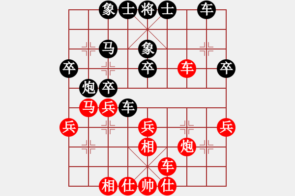 象棋棋譜圖片：為愛(ài)旅行(9段)-和-應(yīng)天(7段) - 步數(shù)：30 