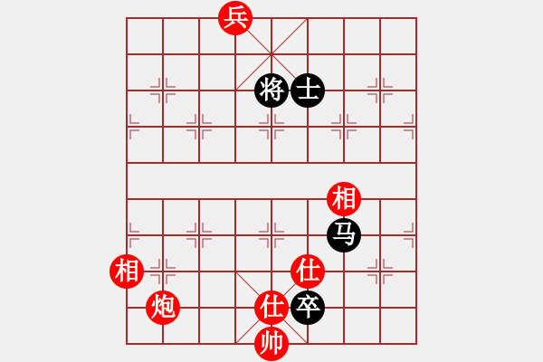 象棋棋譜圖片：為愛(ài)旅行(9段)-和-應(yīng)天(7段) - 步數(shù)：300 