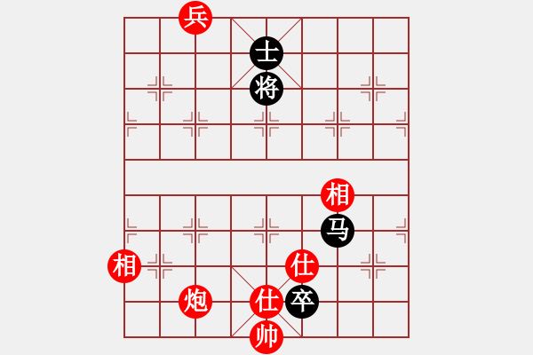 象棋棋譜圖片：為愛(ài)旅行(9段)-和-應(yīng)天(7段) - 步數(shù)：310 