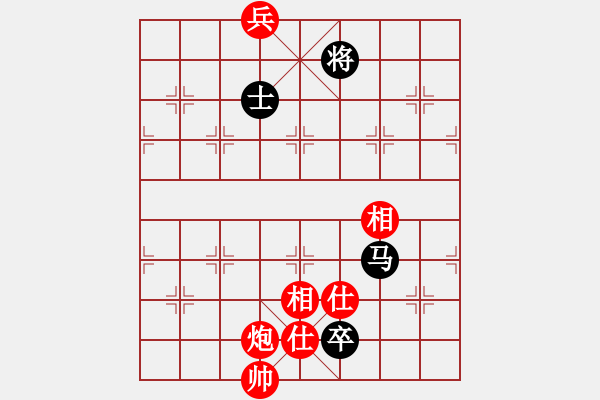 象棋棋譜圖片：為愛(ài)旅行(9段)-和-應(yīng)天(7段) - 步數(shù)：320 