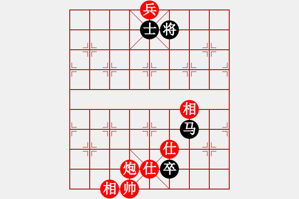 象棋棋譜圖片：為愛(ài)旅行(9段)-和-應(yīng)天(7段) - 步數(shù)：330 