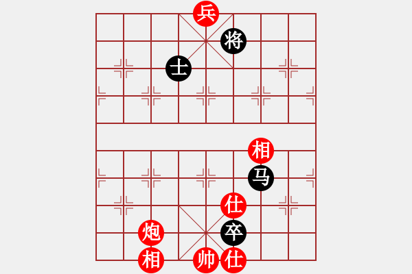 象棋棋譜圖片：為愛(ài)旅行(9段)-和-應(yīng)天(7段) - 步數(shù)：340 