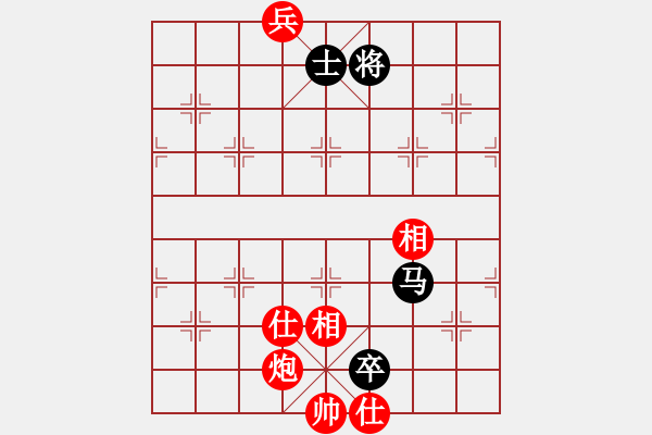 象棋棋譜圖片：為愛(ài)旅行(9段)-和-應(yīng)天(7段) - 步數(shù)：350 