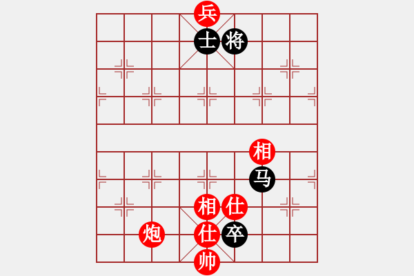 象棋棋譜圖片：為愛(ài)旅行(9段)-和-應(yīng)天(7段) - 步數(shù)：370 