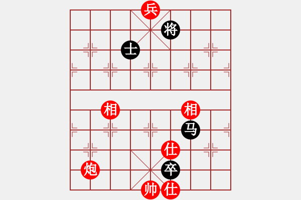 象棋棋譜圖片：為愛(ài)旅行(9段)-和-應(yīng)天(7段) - 步數(shù)：380 