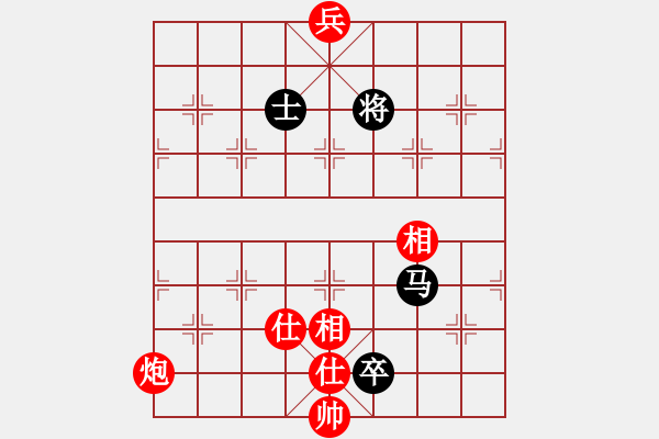 象棋棋譜圖片：為愛(ài)旅行(9段)-和-應(yīng)天(7段) - 步數(shù)：390 