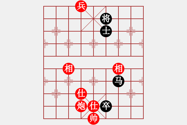 象棋棋譜圖片：為愛(ài)旅行(9段)-和-應(yīng)天(7段) - 步數(shù)：400 