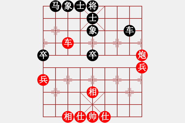 象棋棋譜圖片：為愛(ài)旅行(9段)-和-應(yīng)天(7段) - 步數(shù)：60 