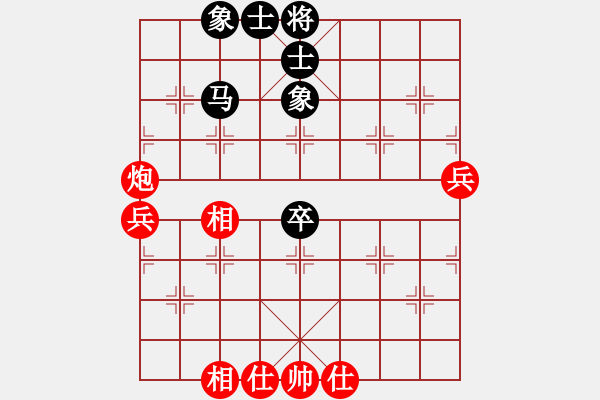 象棋棋譜圖片：為愛(ài)旅行(9段)-和-應(yīng)天(7段) - 步數(shù)：70 