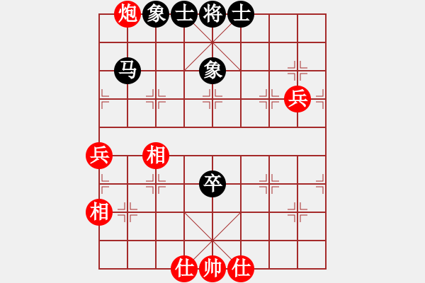 象棋棋譜圖片：為愛(ài)旅行(9段)-和-應(yīng)天(7段) - 步數(shù)：80 