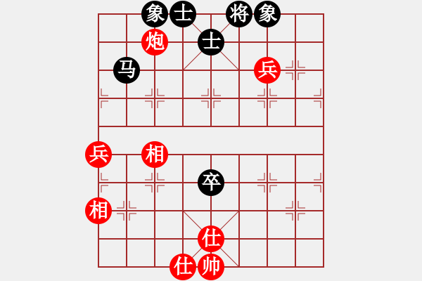 象棋棋譜圖片：為愛(ài)旅行(9段)-和-應(yīng)天(7段) - 步數(shù)：90 