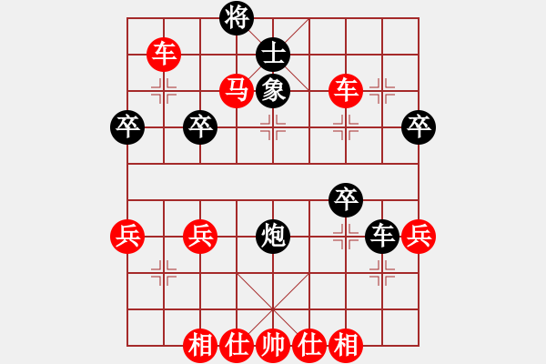 象棋棋譜圖片：橫才俊儒[292832991] -VS- 不會玩[646268172] - 步數(shù)：61 