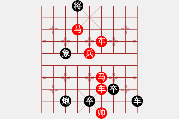 象棋棋譜圖片：車馬兵聯(lián)攻小作（022）… 降龍伏虎…孫達(dá)軍 - 步數(shù)：30 