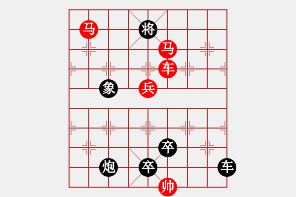 象棋棋譜圖片：車馬兵聯(lián)攻小作（022）… 降龍伏虎…孫達(dá)軍 - 步數(shù)：40 