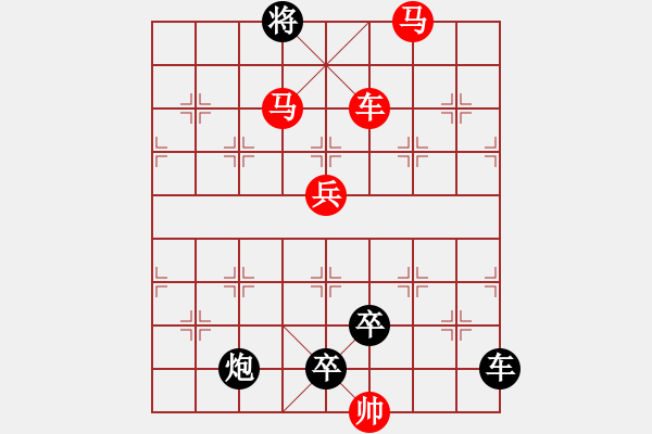 象棋棋譜圖片：車馬兵聯(lián)攻小作（022）… 降龍伏虎…孫達(dá)軍 - 步數(shù)：50 