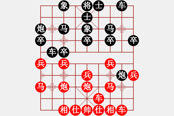 象棋棋譜圖片：淄博老頑童(7段)-和-huhongyan(5段) - 步數(shù)：20 