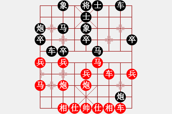 象棋棋譜圖片：淄博老頑童(7段)-和-huhongyan(5段) - 步數(shù)：30 