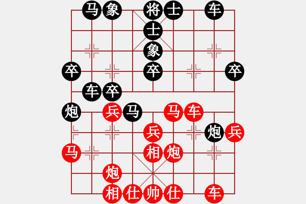 象棋棋譜圖片：淄博老頑童(7段)-和-huhongyan(5段) - 步數(shù)：40 