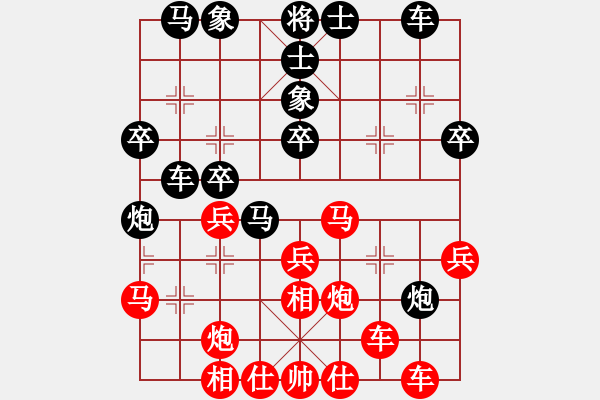 象棋棋譜圖片：淄博老頑童(7段)-和-huhongyan(5段) - 步數(shù)：60 